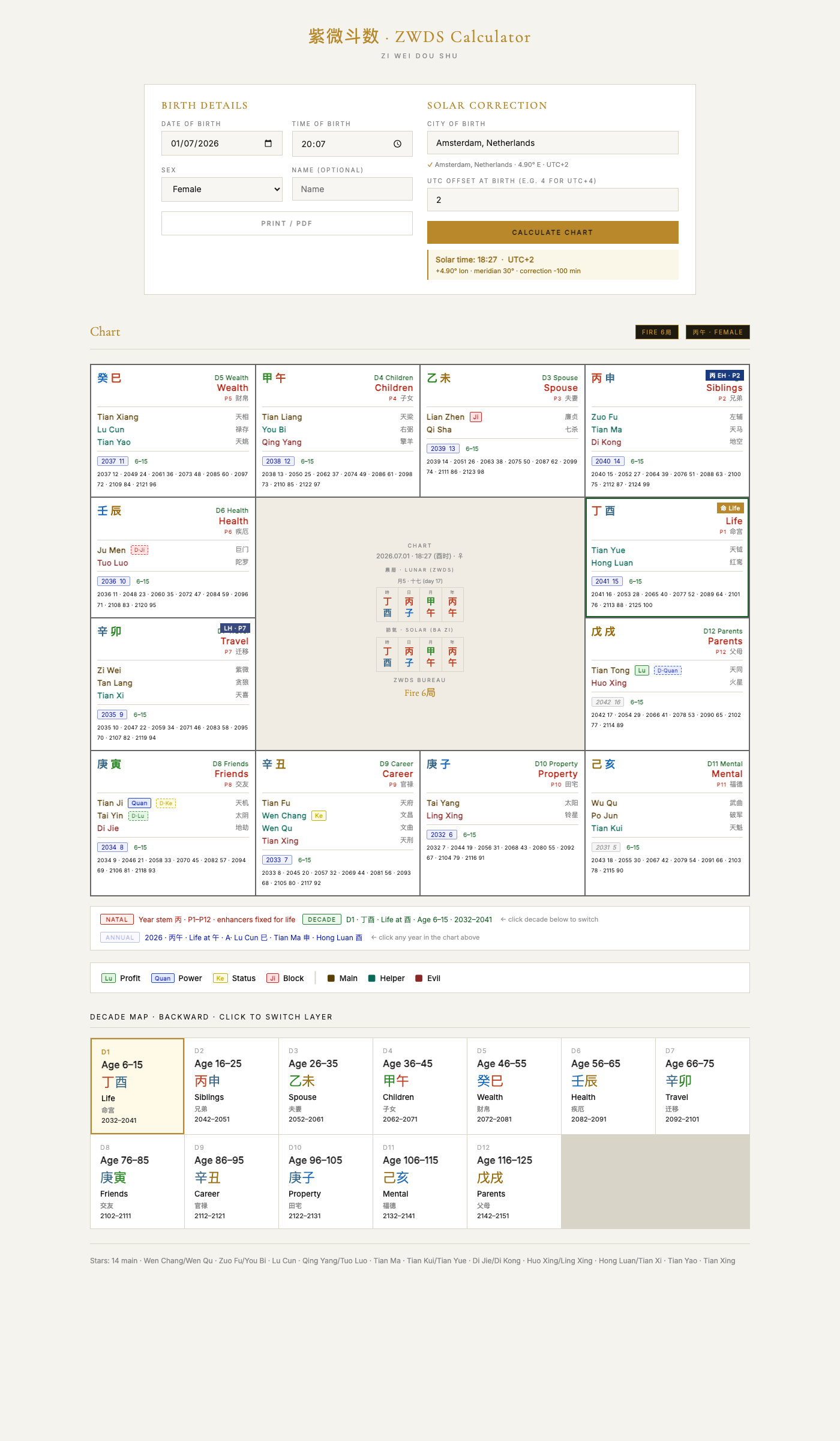 ZWDS Calculator preview